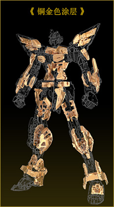 铜金色涂层