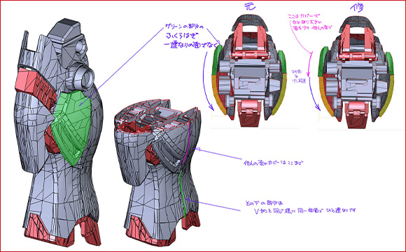 借由不断来回监修以提升精细度