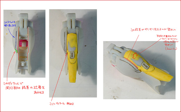 借由不断来回监修以提升精细度