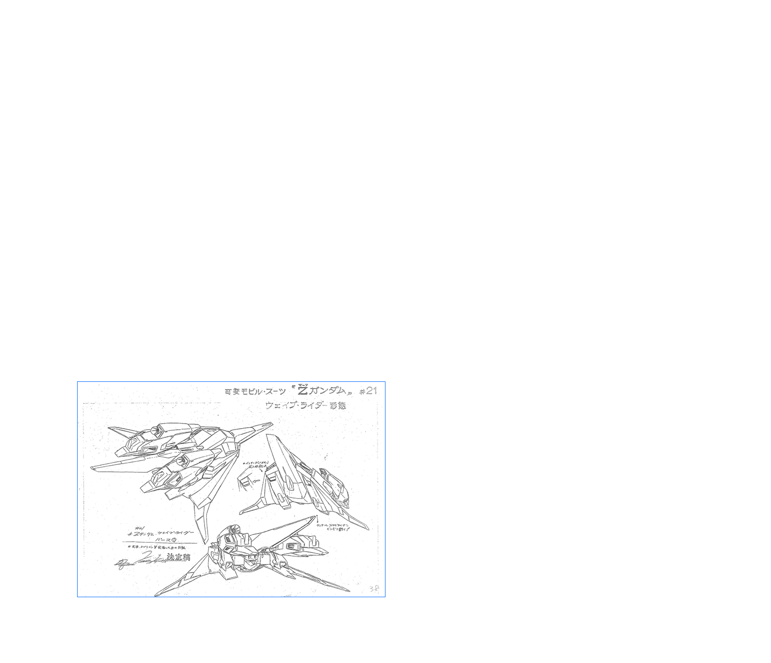 MG 1/100 Z高达 Ver.Ka