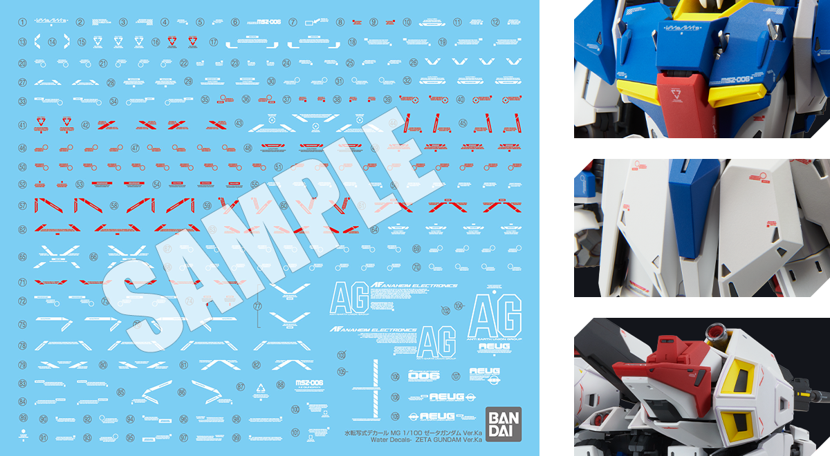 MG 1/100 Z高达 Ver.Ka