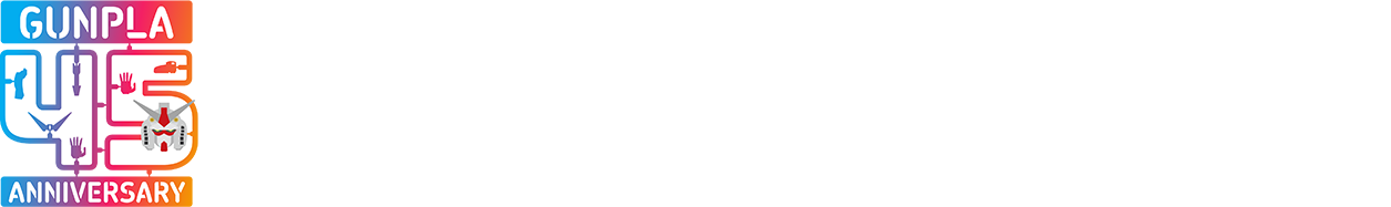GUNPLA 45th ANNIVERSARY ITEM