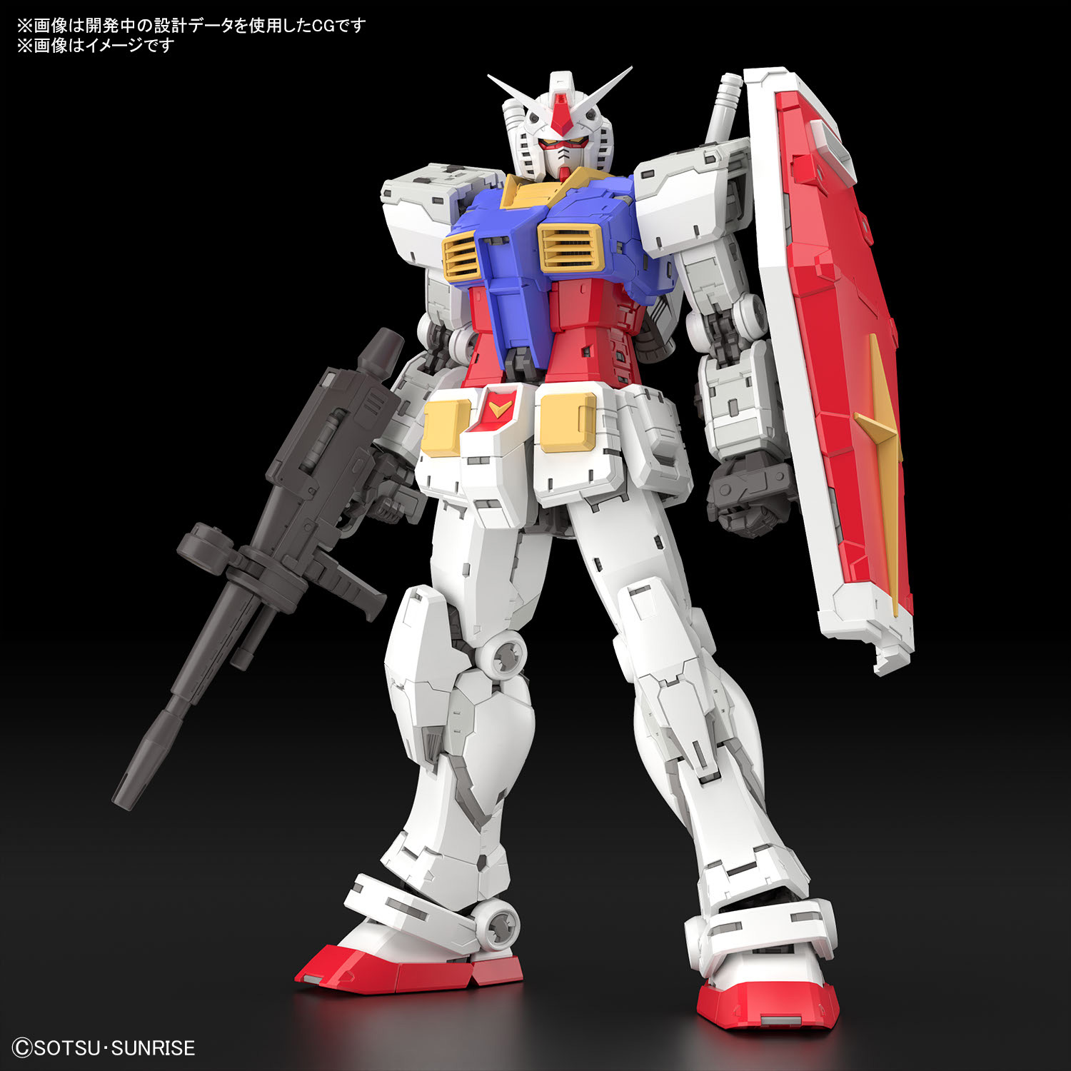 RG 1/144 RX-78-2 高达 Ver.2.0