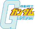 机动战士高达