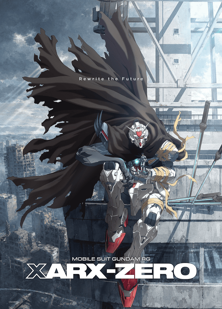 《机动战士高达RG XARX-ZERO》官方网站